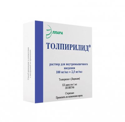 Купить толпирилид, раствор для внутривенного и внутримышечного введения 100мг+2,5мг/мл, ампула 1мл 5 шт в Нижнем Новгороде