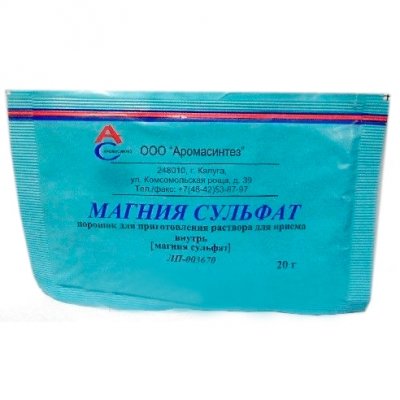 Купить магния сульфат, порошок для приготовления раствора для приема внутрь, пакет 20г в Нижнем Новгороде