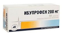 Купить ибупрофен, таблетки, покрытые пленочной оболочкой 200мг, 50шт в Нижнем Новгороде