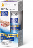 Купить фитокосметик крем для рук и ногтей гиалуроновый глубокое увлажнение, 45мл в Нижнем Новгороде