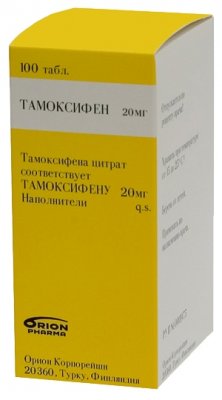 Купить тамоксифен, таблетки 20мг, 100 шт в Нижнем Новгороде