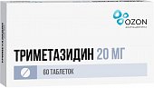 Купить триметазидин, таблетки, покрытые пленочной оболочкой 20мг, 60 шт в Нижнем Новгороде