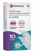 Купить пластырь бактерицидный влагонепроницаемый набор невидимый 2,5см x 5,6см 10 шт. клинса в Нижнем Новгороде