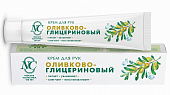 Купить невская косметика крем для рук оливково-глицериновый, 50мл в Нижнем Новгороде