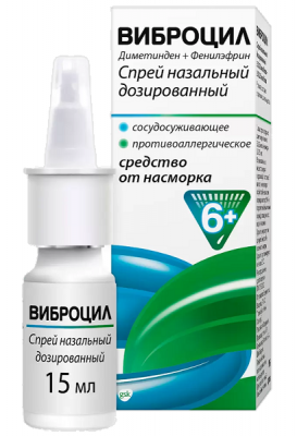 Купить виброцил, спрей назальный дозированный 35,125+351,25 мкг/доза, 15мл от аллергии в Нижнем Новгороде
