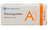 Купить амлодипин, таблетки 5мг, 30 шт в Нижнем Новгороде