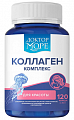 Купить доктор море коллаген комплекс для красоты, капсулы 120шт бад в Нижнем Новгороде