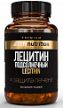 Купить atech nutrition (атех нутришн) premium лецитин, капсулы массой 700мг 60шт бад в Нижнем Новгороде