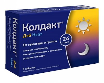Купить колдакт дэй найт, набор таблеток, покрытых пленочной оболочкой, 9 шт в Нижнем Новгороде