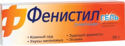 Купить фенистил, гель 0.1% 30г (новартис, швейцария) от аллергии в Нижнем Новгороде
