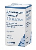 Купить доцетаксел-сандоз,концентрат для приготовления раствора для инфузий 10мг/мл, флакон 8мл, 1 шт в Нижнем Новгороде