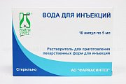 Купить вода для инъекций, растворитель для приготовления лекарственных форм для инъекций, ампулы 5мл, 10 шт в Нижнем Новгороде