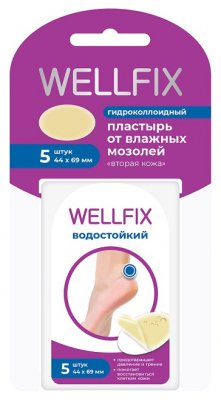 Купить пластырь веллфикс (wellfix) гидроколлоидные 44 х 69 мм, 5 шт в Нижнем Новгороде
