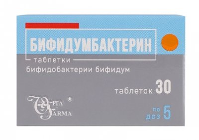 Купить бифидумбактерин, таблетки 5доз, банки 30 шт в Нижнем Новгороде