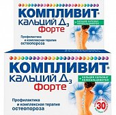 Купить компливит кальций д3 форте, таблетки жевательные, мятные 500мг+400ме, 30 шт в Нижнем Новгороде