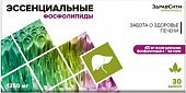 Купить эссенциальные фосфолипиды здравсити, капсулы 1250мг, 30 шт бад в Нижнем Новгороде