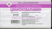 Купить цианокобаламин, раствор для инъекций 0,5мг/мл, ампулы 1мл, 10 шт в Нижнем Новгороде