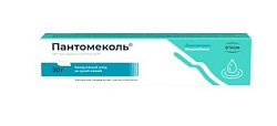 Купить пантомеколь, крем для наружного применения 5%, 50 г в Нижнем Новгороде