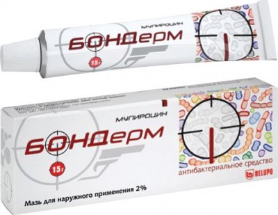 Купить бондерм, мазь для наружного применения 2%, туба 15г в Нижнем Новгороде