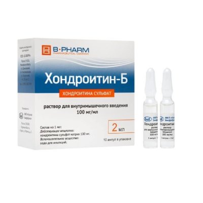 Купить хондроитин-б, раствор для внутримышечного введения 100мг/мл, ампулы 2мл 10 шт в Нижнем Новгороде