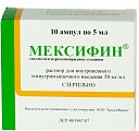 Купить мексифин, раствор для внутривенного и внутримышечного введения 50мг/мл, ампулы 5мл, 10 шт в Нижнем Новгороде