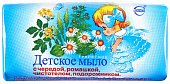 Купить мыло детское череда, ромашка, чистотел и подорожник 100г в Нижнем Новгороде