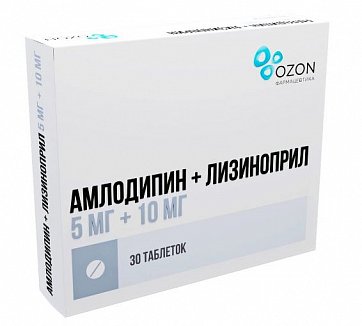 Амлодипин+Лизиноприл, таблетки 5мг+10мг, 30шт