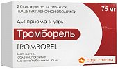 Купить тромборель, таблетки, покрытые пленочной оболочкой 75мг, 28 шт в Нижнем Новгороде