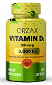 Купить орзакс витамин d3 2000 ме, капсулы 360шт бад в Нижнем Новгороде