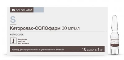 Купить кеторолак-солофарм, раствор для внутривенного и внутримышечного введения 30мг/мл, ампула 1мл 10шт в Нижнем Новгороде