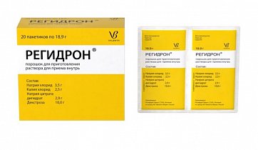 Регидрон, порошок для приготовления раствора для приема внутрь, пакетики 18,9г, 20 шт