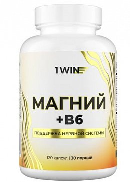 Магния Цитрат+Витамин В6 1WIN, капсулы массой 640мг, 120 шт БАД