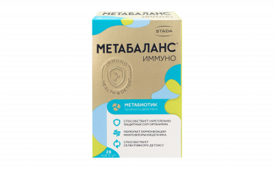 Купить метабаланс иммуно, капсулы 500мг, 28 шт бад в Нижнем Новгороде