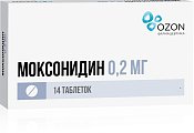 Купить моксонидин, таблетки, покрытые пленочной оболочкой 0,2мг, 14 шт в Нижнем Новгороде