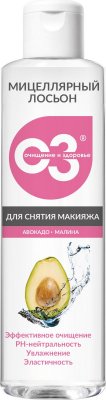 Купить очищение и здоровье, мицеллярный лосьон для снятия макияжа, 200мл в Нижнем Новгороде
