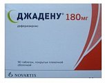 Купить джадену, таблетки, покрытые пленочной оболочкой 180мг, 90 шт в Нижнем Новгороде