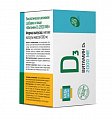 Купить витамин д3 2000ме будь здоров! капсулы массой 300 мг, 60 шт бад в Нижнем Новгороде