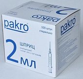 Купить шприц 2мл pakro (3-х комп) с игл 0,6x32мм №100 в Нижнем Новгороде