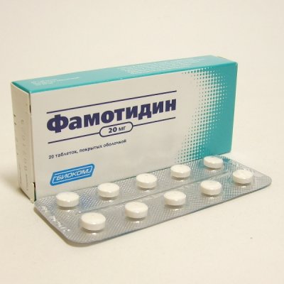 Купить фамотидин, тбл п.п.о 20мг №20 (биоком ооо, россия) в Нижнем Новгороде