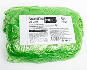 Купить бахилы медицинские одноразовые полиэтиленовые арт37 20мкм детские зеленые, 50 пар в Нижнем Новгороде