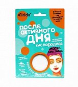 Купить мирида (mirida), кремовая маска для лица капсула красоты после активного дня мгновенно очищающая кислородная, 8мл в Нижнем Новгороде