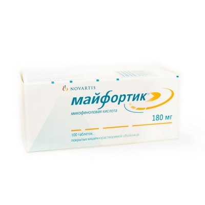 Купить майфортик, таблетки кишечнорастворимые, покрытые оболочкой 180мг, 100 шт в Нижнем Новгороде