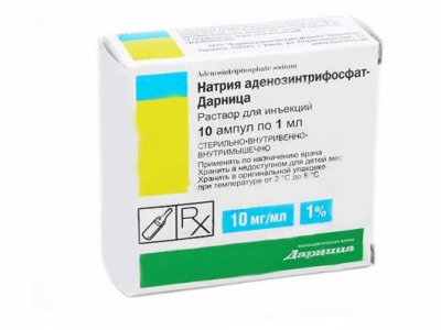 Купить натрия аденозинтрифосфат, р-р д/инъ 1% амп 1мл №10 (эллара, россия) в Нижнем Новгороде