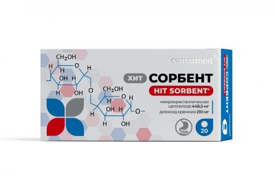 Купить хит сорбент консумед (consumed), таблетки 20 шт бад в Нижнем Новгороде