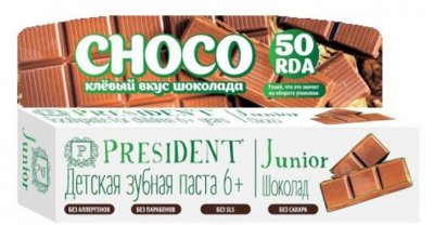Купить президент (president) зубная паста для детей джуниор 6+, шоколад 50мл в Нижнем Новгороде