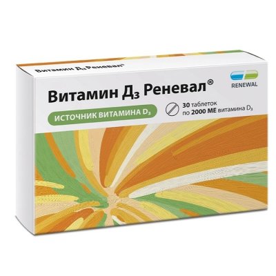 Купить витамин д3 реневал 2000ме, таблетки, покрытые пленочной оболочкой 240мг, 30 шт бад в Нижнем Новгороде