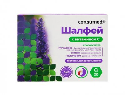 Купить шалфей с витамином с консумед (consumed), таблетки для рассасывания 550мг, 20 шт бад в Нижнем Новгороде