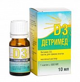 Купить детримед д3, раствор для приема внутрь масляный для взрослых, флакон 10мл бад в Нижнем Новгороде