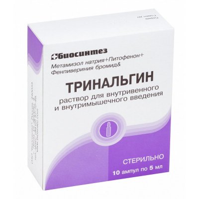 Купить тринальгин, раствор для внутривенного и внутримышечного введения, ампула 5мл 10шт в Нижнем Новгороде