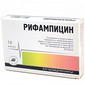 Купить рифампицин, лиофилизат для приготовления раствора для инфузий 150мг, ампулы 10 шт в Нижнем Новгороде